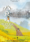 从生化危机看神秘组织的伦理与道德